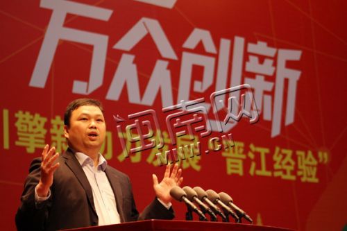 冠達(dá)星董事長(zhǎng)楊建明：“互聯(lián)網(wǎng)+”時(shí)代的晉江機(jī)遇 title=