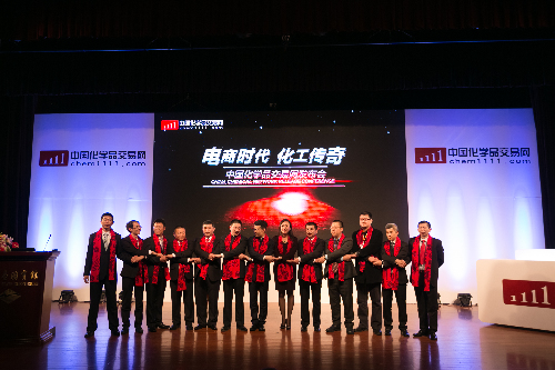行業(yè)新模式 中國(guó)化學(xué)品交易網(wǎng)正式上線