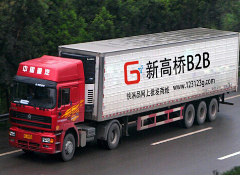 新高橋B2B創始人唐光亮：給我10個億，中國無批發大市場 title=