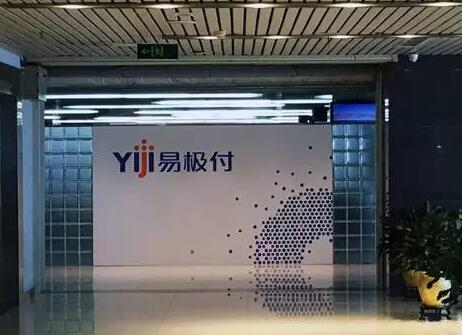 從豬八戒支付平臺到7000萬家中小企業(yè) title=