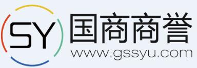 國(guó)商商譽(yù)：專注為中小微企業(yè)提供金融服務(wù) title=