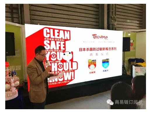 意諾唯與商易鏈達成戰(zhàn)略合作關(guān)系，攜手并進 title=