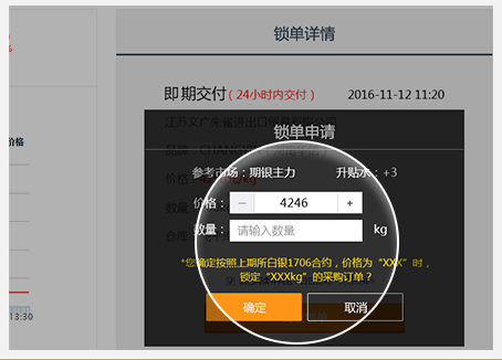 推動現(xiàn)貨貿(mào)易模式標準化 日日銀推出“現(xiàn)貨定價系統(tǒng)” title=