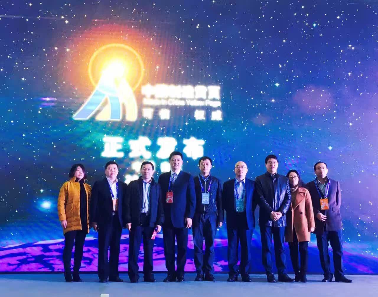 世界智能制造大會(huì)在寧啟幕 中國(guó)制造黃頁(yè)同期發(fā)布 title=