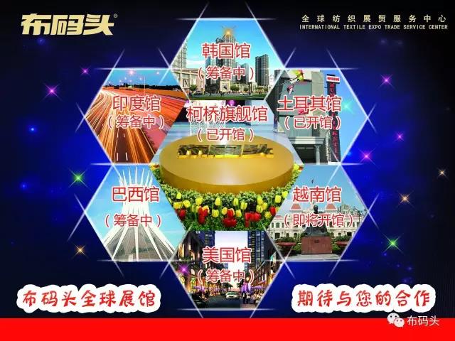 布碼頭攜手仿佛培訓(xùn)，以專業(yè)課程回饋紡織人 title=
