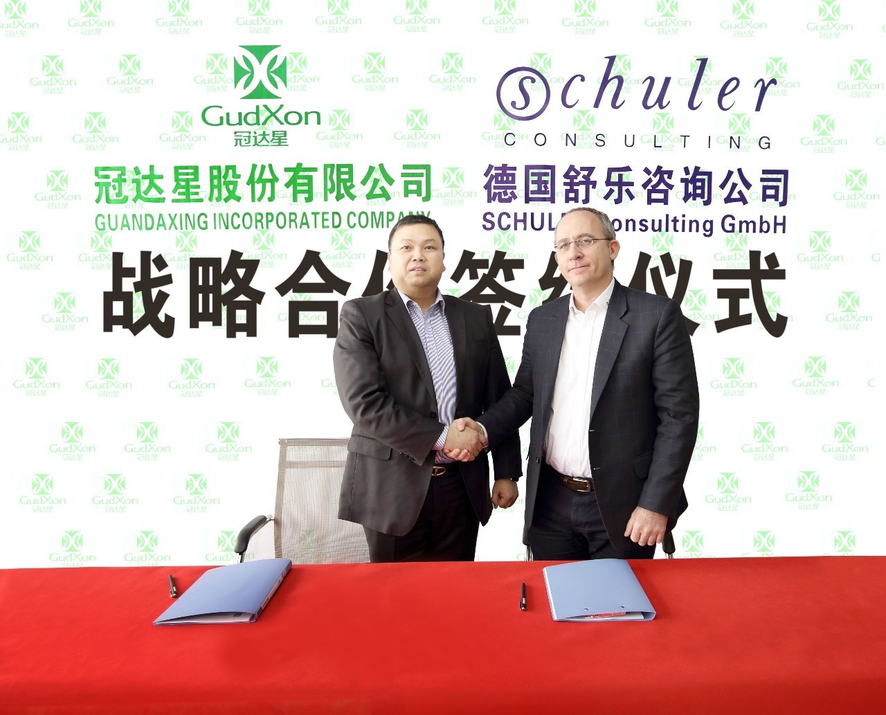 冠達(dá)星攜手德國(guó)舒樂(lè) 定制家居項(xiàng)目迎來(lái)新進(jìn)展 title=