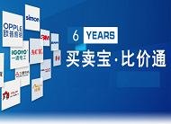 “買賣寶-比價(jià)通”APP隆重上線 title=