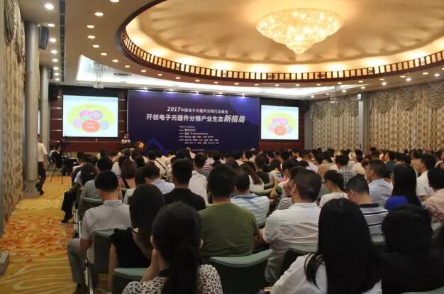 芯動(dòng)網(wǎng)張繼：元器件電商將成為分銷行業(yè)主流 title=