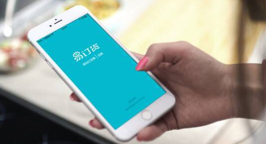 易訂貨一季度業績持續保持210%高增長，推出新零售行業解決方案 title=