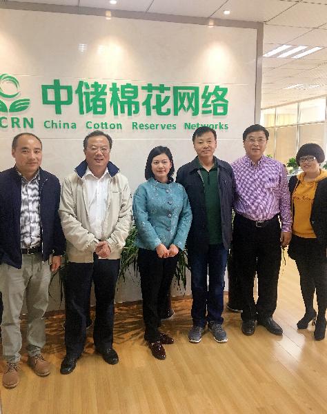 上海國(guó)際棉花交易中心邱建華總經(jīng)理一行 到訪中儲(chǔ)棉花網(wǎng)絡(luò)公司 title=
