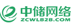 e棉倉(cāng)全新改版上線 title=