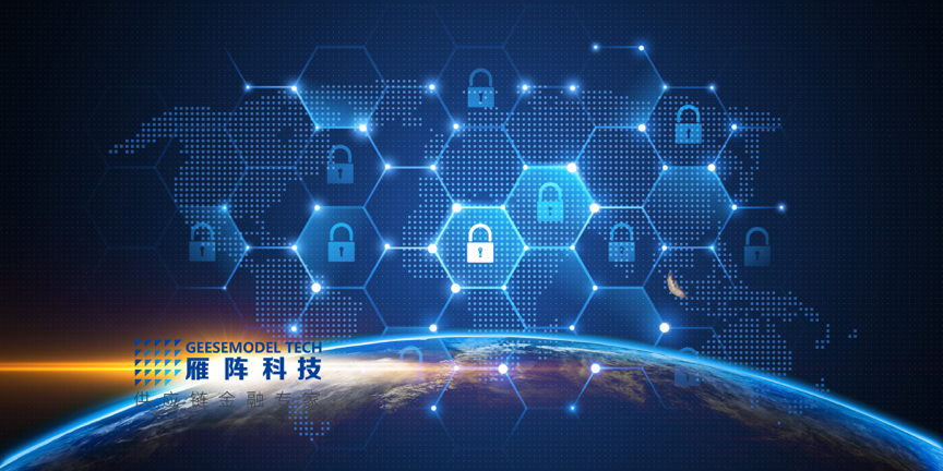 雁陣科技CEO王海潤(rùn)：打造全流程數(shù)據(jù)供應(yīng)鏈金融體系之“四化標(biāo)準(zhǔn)” title=