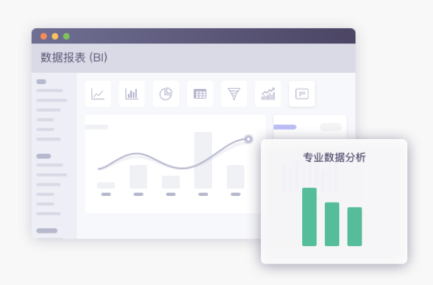 快塑網業務數字化新增BI利器 title=