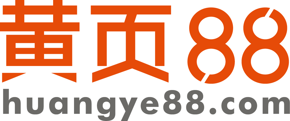 2017中國(guó)B2B行業(yè)百?gòu)?qiáng)榜 黃頁(yè)88網(wǎng)再度上榜 title=