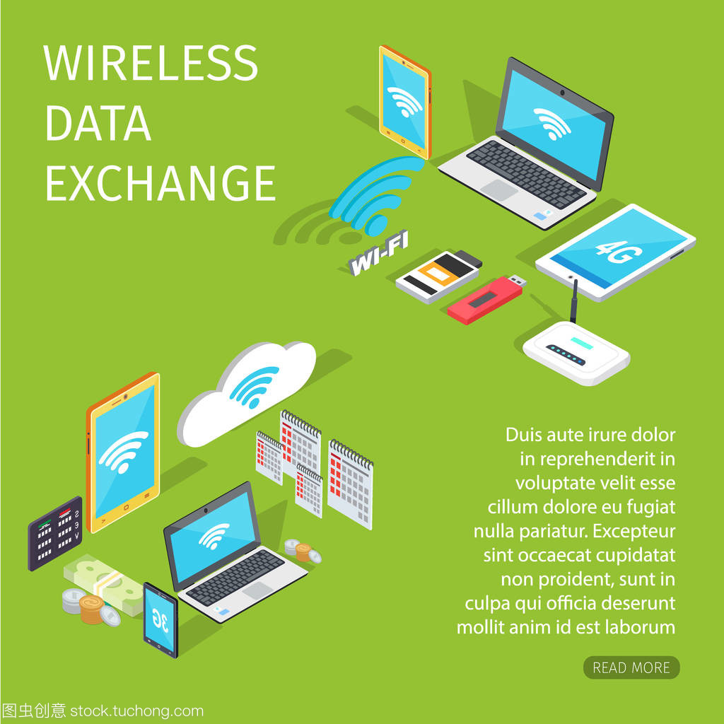 無線數(shù)據(jù)交換設備的連接與網絡設備整合