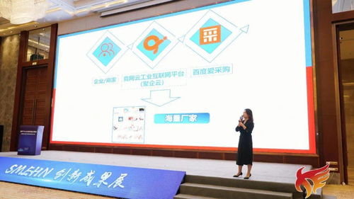 競網集團在湖南省第六屆中小企業服務大會榮膺“2019年度優秀服務機構”稱號